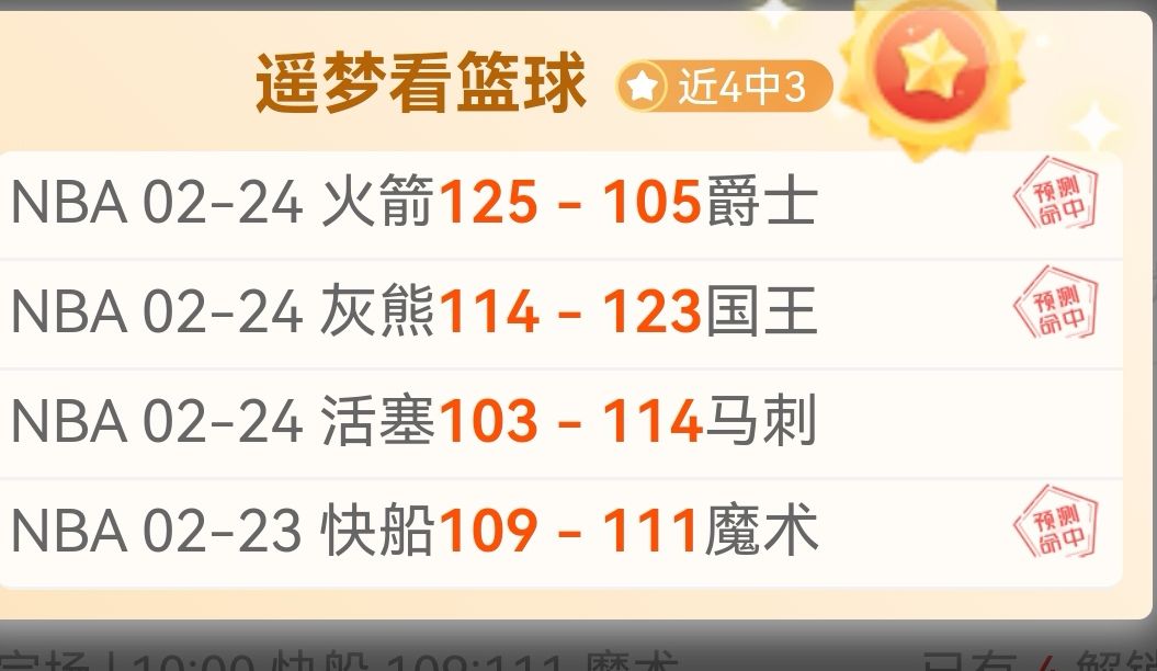 南特,败北巴黎圣,日耳曼,世界杯赛事,2026世界杯,足球赛程,参赛球队,赛事分析