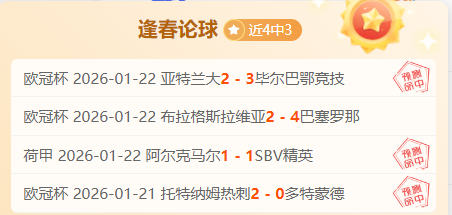 郑州五高公,年度十大盛,携手助力教,世界杯赛事,2026世界杯,足球赛程,参赛球队,赛事分析