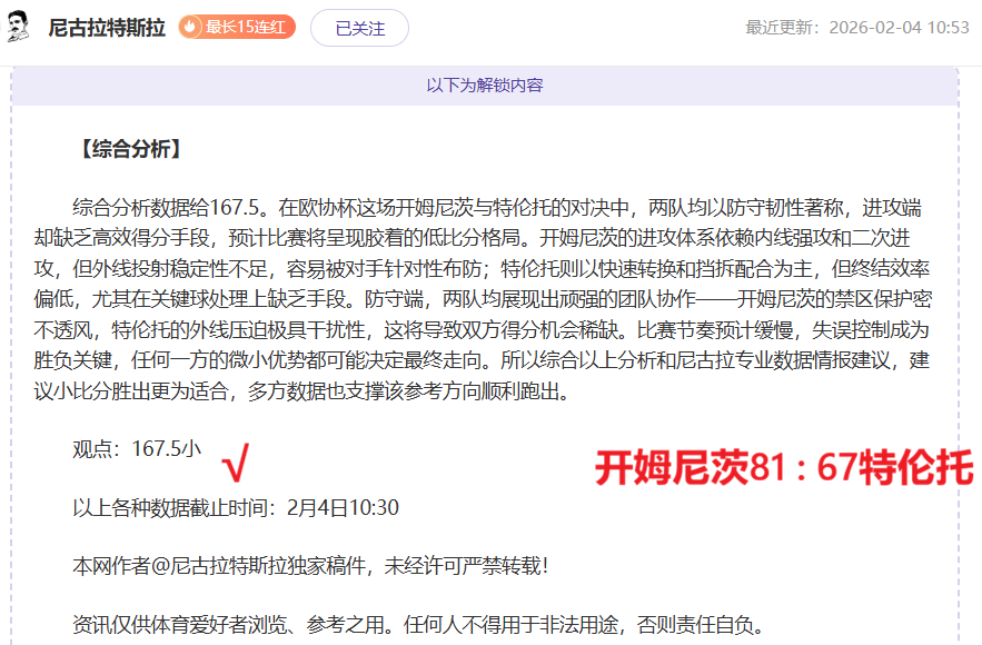 巴西媒体曝,内马尔拒热,苏斯巴西执,世界杯赛事,2026世界杯,足球赛程,参赛球队,赛事分析