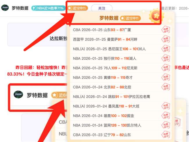 春运创新引,领变革,描绘,世界杯赛事,2026世界杯,足球赛程,参赛球队,赛事分析