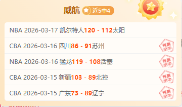 唐斯表示,赛事助力我,们达到季后,世界杯赛事,2026世界杯,足球赛程,参赛球队,赛事分析