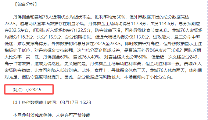 德澤爾比對,利物浦執教,生涯充滿期,世界杯赛事,2026世界杯,足球赛程,参赛球队,赛事分析