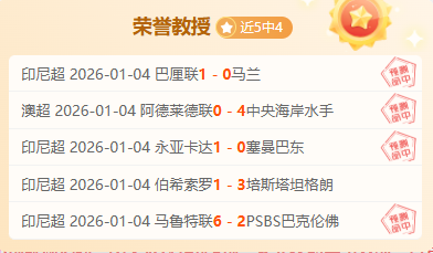 张楚桐亚冬,会女子,米短道速滑,世界杯赛事,2026世界杯,足球赛程,参赛球队,赛事分析