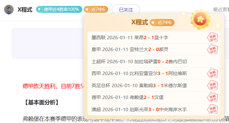 阿曼足协主,席亲临赛场,为国足呐喊,世界杯赛事,2026世界杯,足球赛程,参赛球队,赛事分析