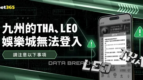 周六015英超激战：富勒姆对阵水晶宫