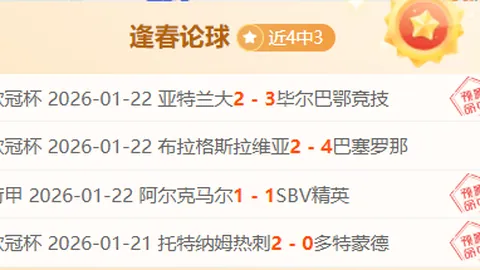 “郑州五高公布2025年度十大盛事，携手助力教育强国使命”