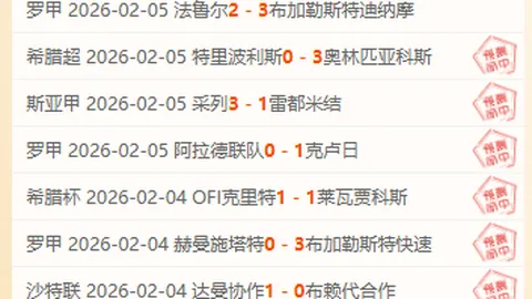 ��超烽火再燃：8胜6负攻防失衡，数据波动暗示或现小比分奇观？