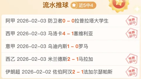 “老卢回归表现亮眼，伦纳德称赞；哈登对詹金斯下课态度质疑，他能否勇敢迎战？”