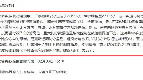 唐斯表示NBA赛事助力我们达到季后赛最佳状态