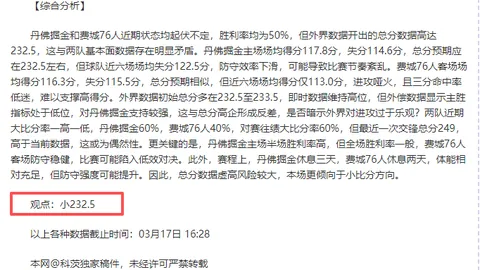 德澤爾比對利物浦執教生涯充滿期待：未來選擇任我行！