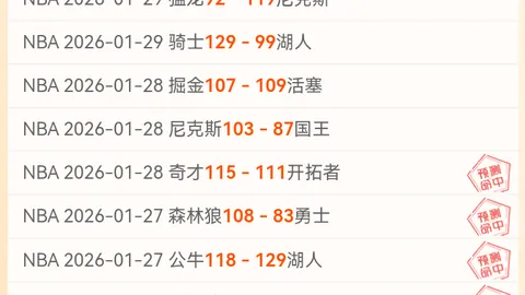 尹锡悦70分钟庭审落幕，双案结束未明态度