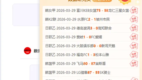 福建逆转上海男篮，陈林坚独得29分5板，王哲林空砍两双，央视网报道