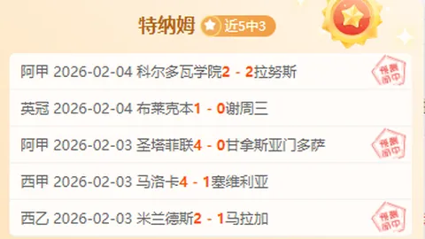 73岁拉涅利再创佳绩，三旬之龄领罗马欧联16强晋级，意甲9轮全胜领跑